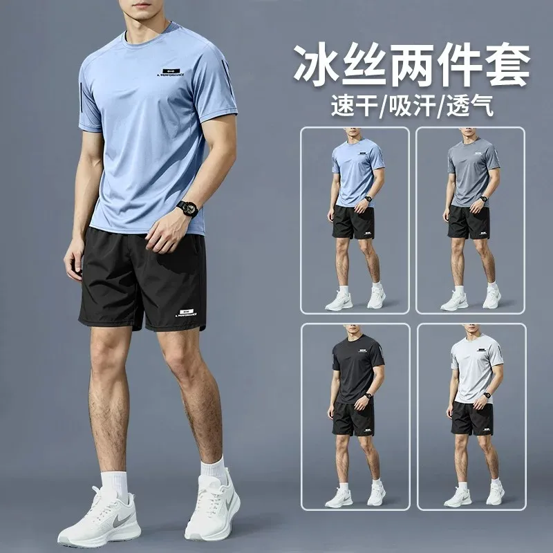 Sportanzug für Herren – Sommer – Sports Equipment For Running Bewertung und Preis
